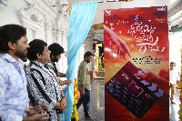 Oh Bhama Ayyo Rama Movie Opening